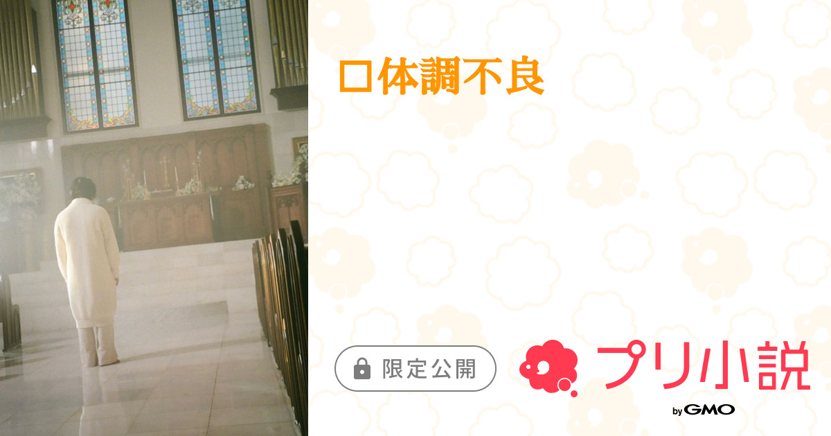 羽咲みはる 無料で未知の快感を探すエロ動画